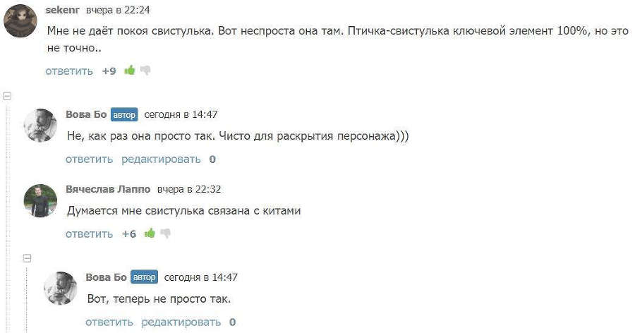 Инсомния (СИ) - _8d830e668eb2459ea230c606e40fc11a.jpg