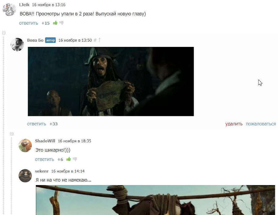 Инсомния (СИ) - _9f9c981641d141d0bcff4abf4a5c131c.jpg