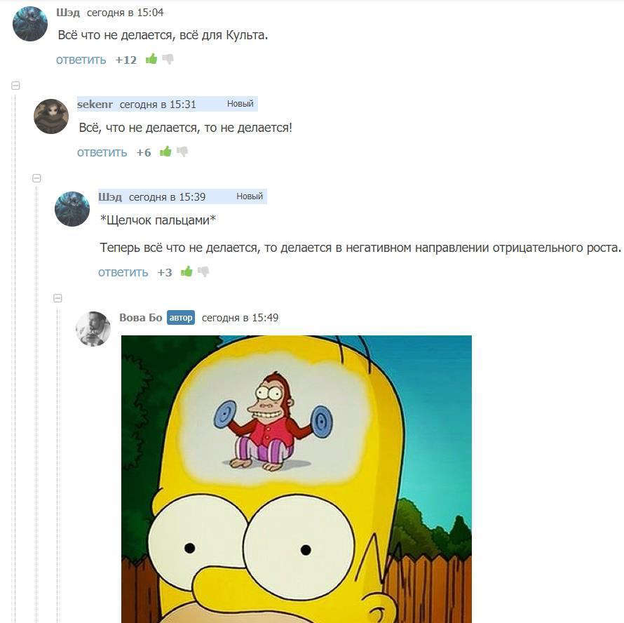 Инсомния (СИ) - _b27edf56f0a647a2ad0fcfd4df19ff28.jpg