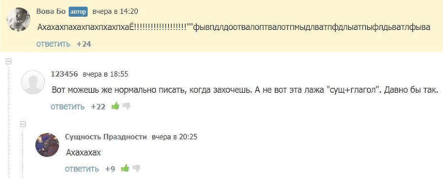 Инсомния (СИ) - _48b7597a1b52484fa4cec73e19762463.jpg