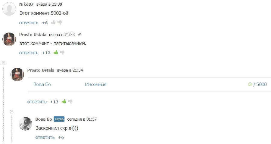 Инсомния (СИ) - _79afaba482df4aa09cdbeb8499de7c5d.jpg