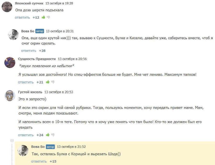 Инсомния (СИ) - _8eaba1eb0da94e4b8e704ae643eb40c1.jpg