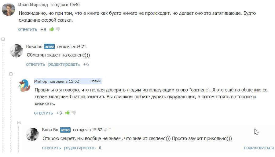 Инсомния (СИ) - _292e48ccf53c4b5896d51a2b6c279ad9.jpg