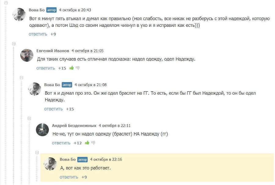 Инсомния (СИ) - _4000be5fd3fb45f1af8d0d8e503c8c86.jpg