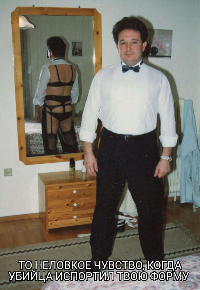 Инсомния (СИ) - _46608a42f4314a8dbb5615d1b297ec28.jpg