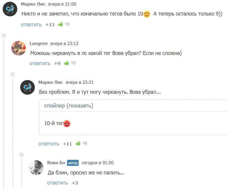 Инсомния (СИ) - _9cbfbe7688124b2a88e7986624d300a8.jpg