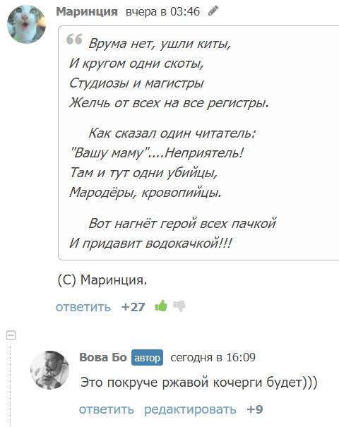 Инсомния (СИ) - _5dd22bfcd9d14f65a2696892a253aeee.jpg