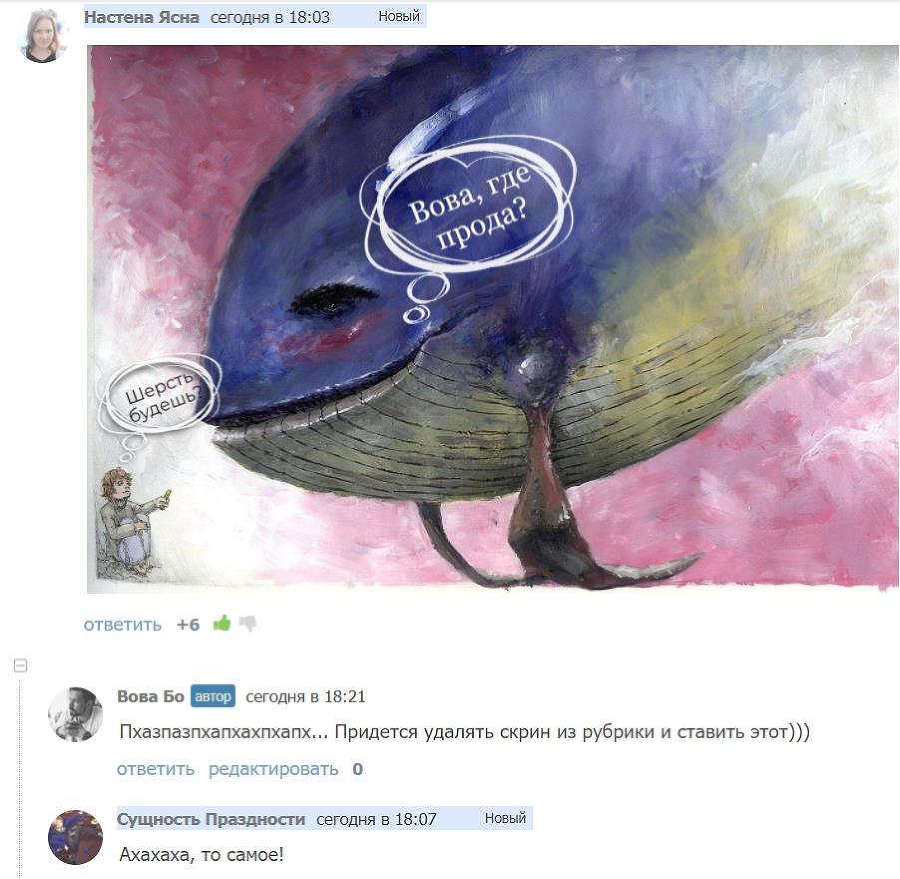 Инсомния (СИ) - _e3fc5050fca04ec196b258c82aa15fda.jpg