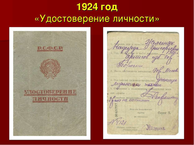 Охота на Тигра книга первая КВЖД (СИ) - _b5df790fde254964afc96ada5c9c142d.png