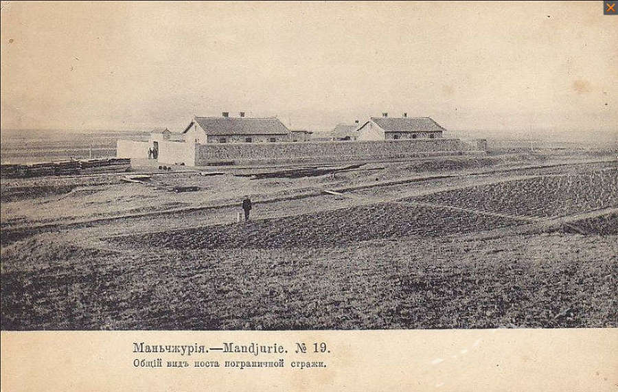 Охота на Тигра книга первая КВЖД (СИ) - _4d27df1b32514d4d98325a80be345996.png