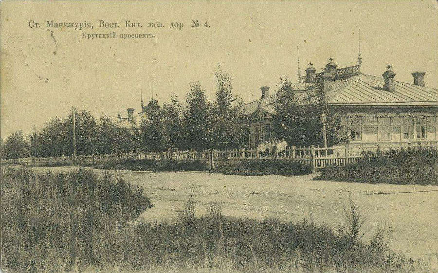 Охота на Тигра книга первая КВЖД (СИ) - _77dc59e5233f44e8bd5251573a2aa900.jpg