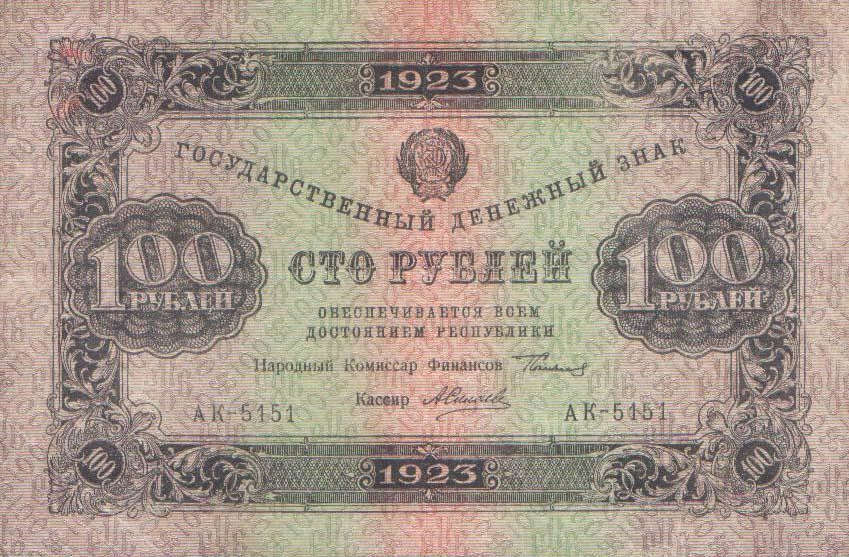 Охота на Тигра книга первая КВЖД (СИ) - _e60a2e7bd8b146ceb57b4f4c551bc340.png