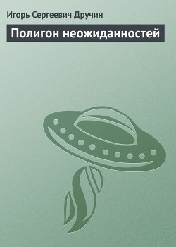 Серия книг Пепельный свет Селены