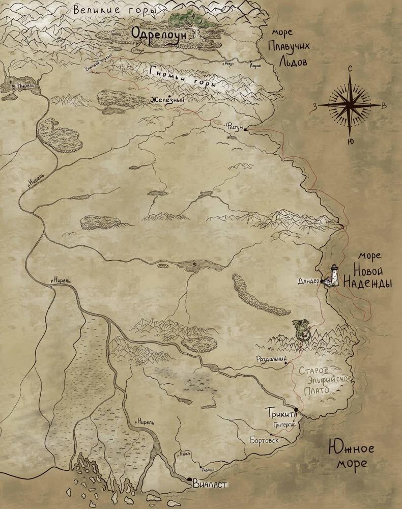 Вестник Зла (СИ) - i_001.jpg