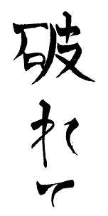 Четвертое сокровище - _10.jpg