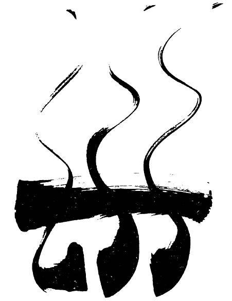 Четвертое сокровище - _12.jpg