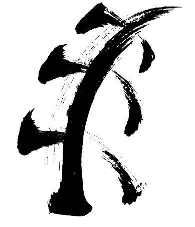 Четвертое сокровище - _24.jpg