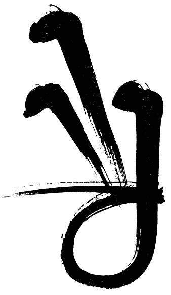 Четвертое сокровище - _28.jpg