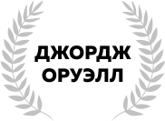 1984. Дни в Бирме - i_001.png