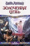 Серия книг Королевские Клинки