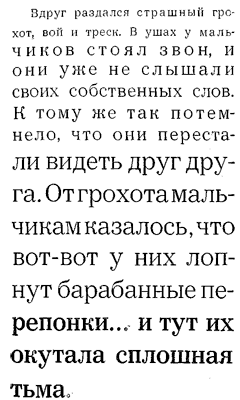 Волшебный мелок - i_008.png