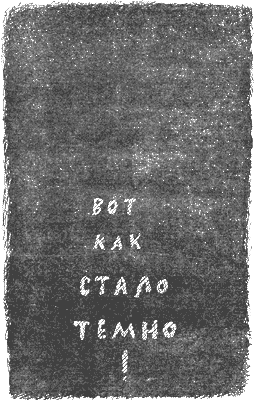 Волшебный мелок - i_009.png