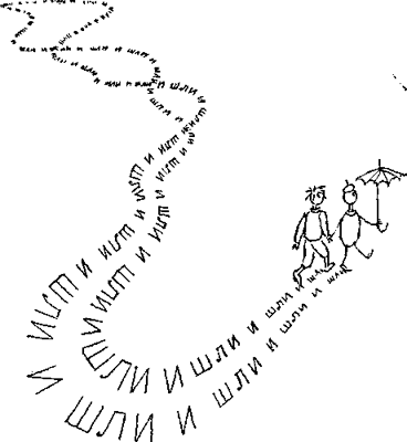 Волшебный мелок - i_014.png