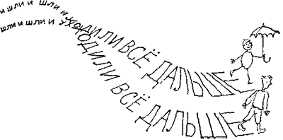 Волшебный мелок - i_016.png