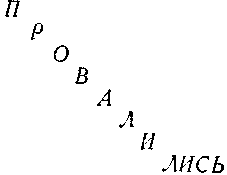 Волшебный мелок - i_028.png