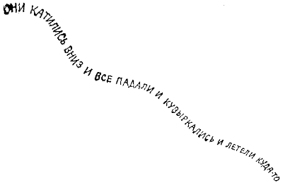 Волшебный мелок - i_064.png