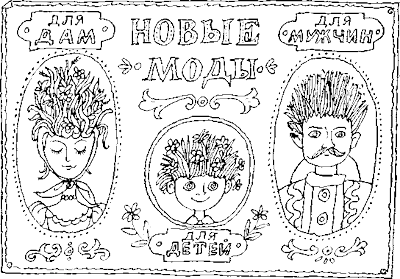 Волшебный мелок - i_067.png