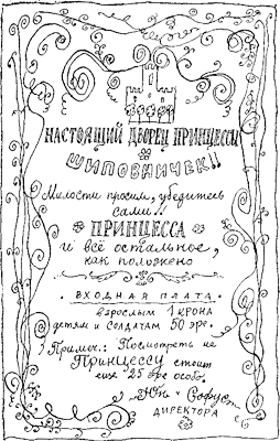 Волшебный мелок - i_075.png