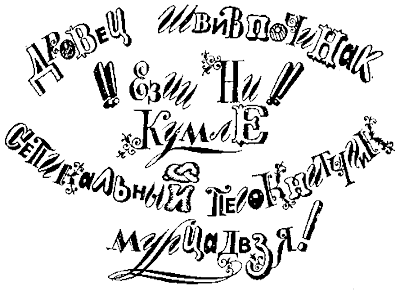 Волшебный мелок - i_077.png