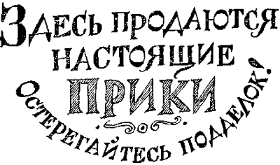 Волшебный мелок - i_095.png