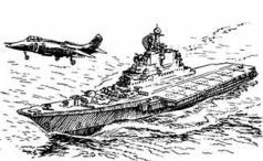 Откуда и что на флоте пошло - pic_41.jpg