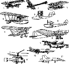 Откуда и что на флоте пошло - pic_43.png