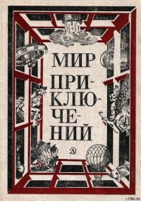 Аленкин Астероид - Дымов Феликс Яковлевич