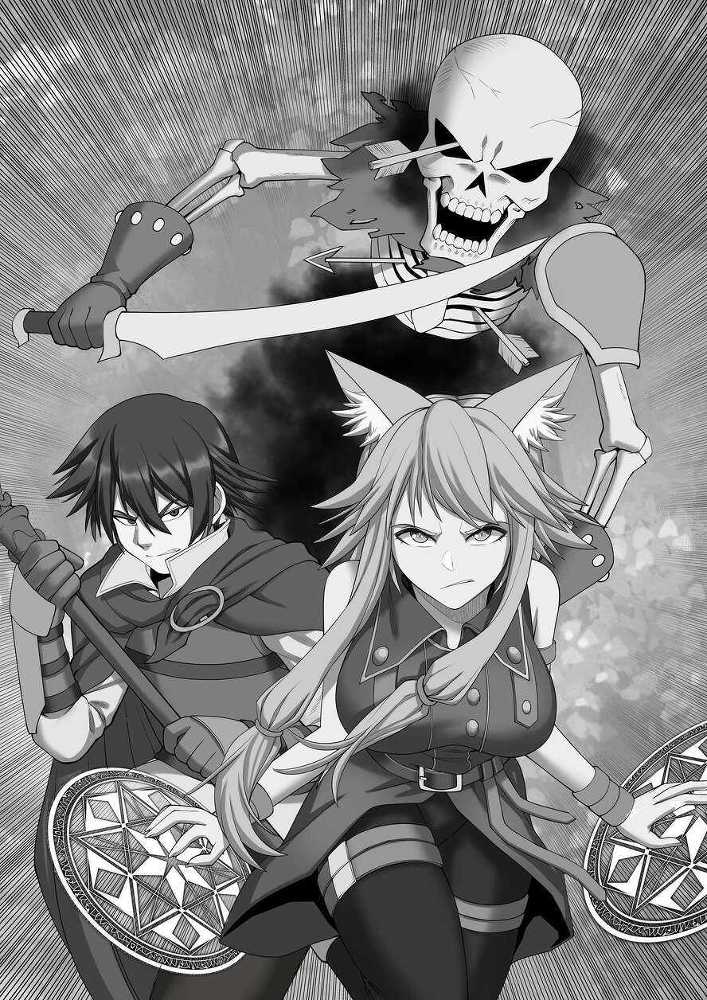 Злодей выходного дня (СИ) - izvd_VhxA.jpg