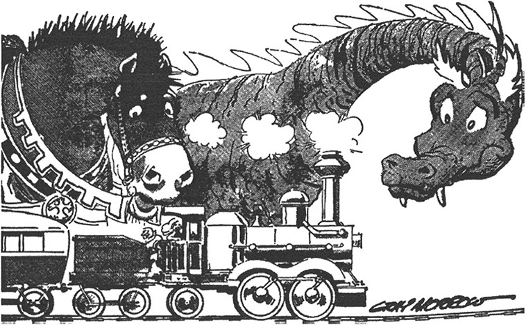 Яйцо глака. Антология - i_014.jpg