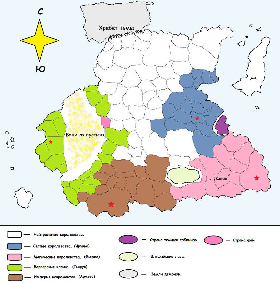 Сага о неудачнике 3 (СИ) - _ea1b797acb7690ba15601350d5f11c77