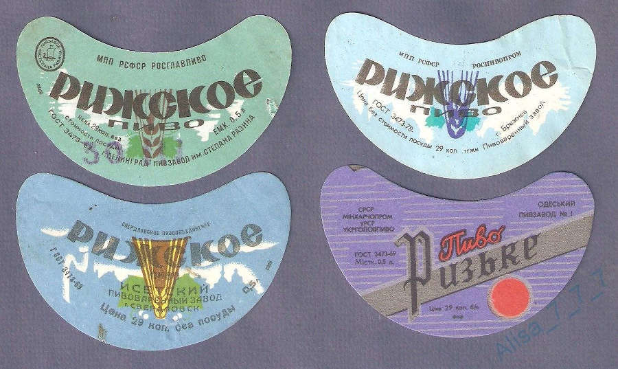 Кирпичики (СИ) - _2c1831c7034b6f3dcd2cda2b450b9092