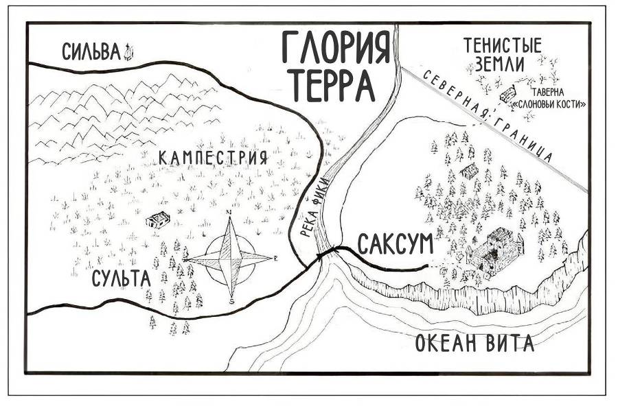 Принц со шрамом (ЛП) - _1.jpg