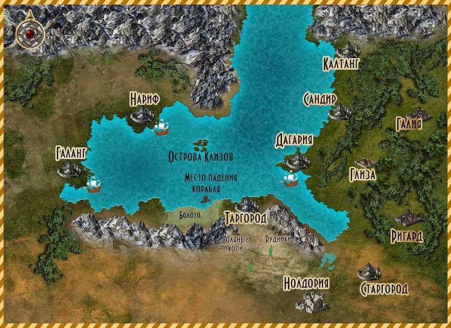 На границе империй. Том 5 (СИ) - map1.jpg