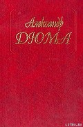 Серия книг Французские Хроники