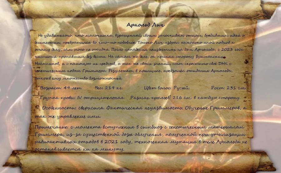 Тихое Болото (СИ) - img2.jpg