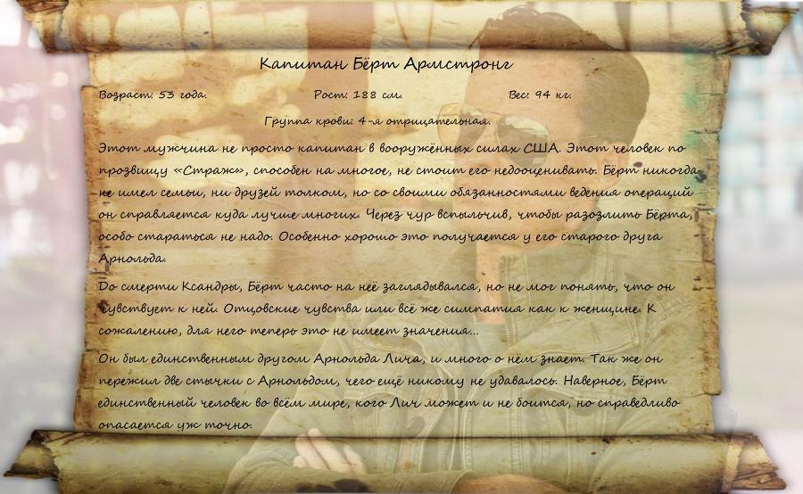 Тихое Болото (СИ) - img3.jpg