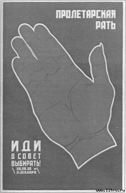 Іміджмейкер із Москви - pic_9.jpg