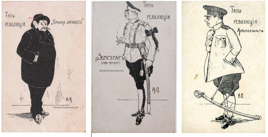 Распутин-1917 (СИ) - _64b00b117e64f3b20ee6f22fe461ed27