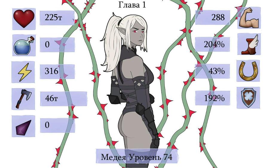 Плевать мне на игру! Сопряжение миров (СИ) - _1.jpg