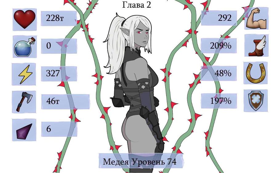 Плевать мне на игру! Сопряжение миров (СИ) - _2.jpg